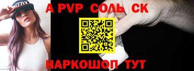 кокаин VHQ Волжский