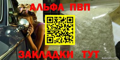 мет Волжск