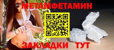 кокаин VHQ Волжский