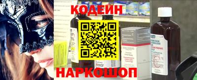 молекула духа Волгодонск