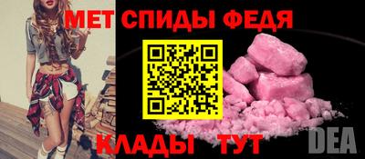 молекула духа Волгодонск
