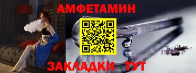 мет Волжск