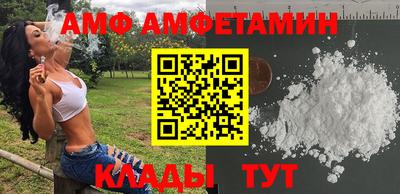 мет Волжск