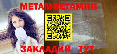 кокаин VHQ Волжский
