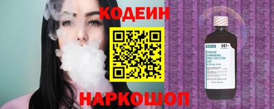 кокаин VHQ Волжский