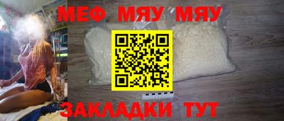 молекула духа Волгодонск
