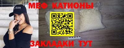 кокаин VHQ Волжский