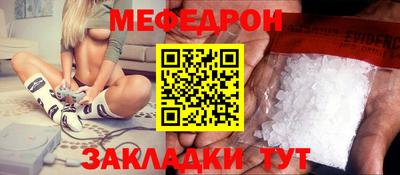 молекула духа Волгодонск