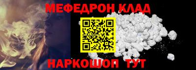молекула духа Волгодонск