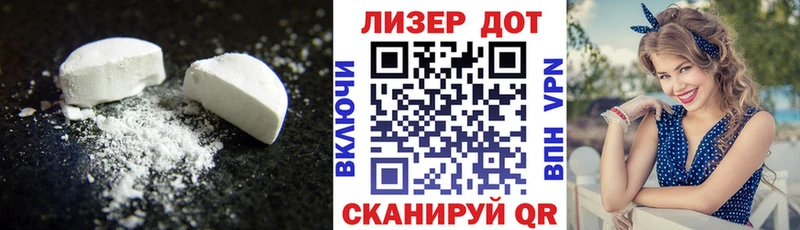 Лсд 25 экстази кислота Нижнеудинск