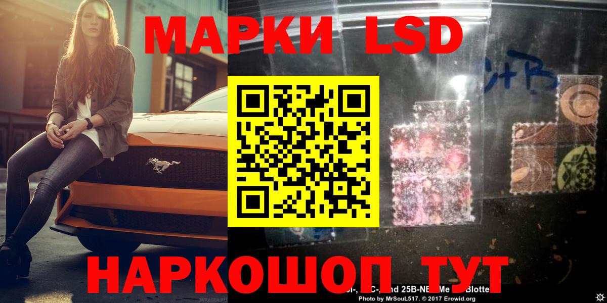 ЛСД экстази ecstasy  Вход с VPN  Нижнеудинск  ЛСД экстази кислота 