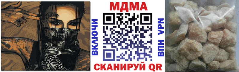 MDMA кристаллы  Нижнеудинск 