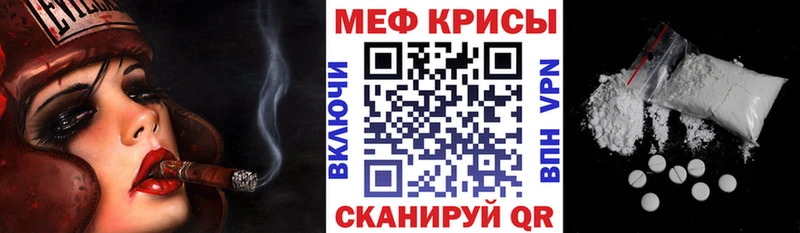 Меф mephedrone  Нижнеудинск 