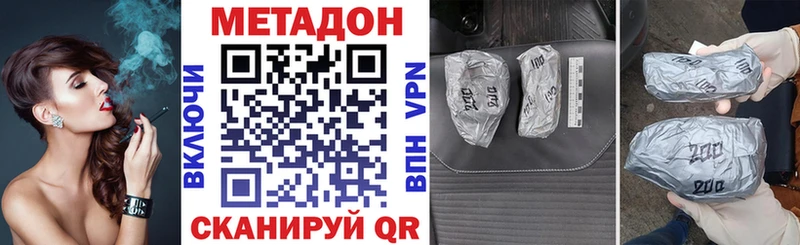 цены   Нижнеудинск  Метадон кристалл 