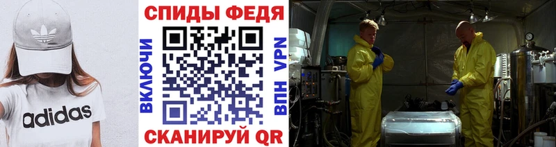 Первитин Methamphetamine  где найти   Нижнеудинск 