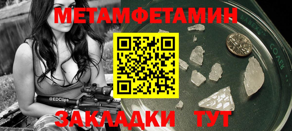 Первитин витя Нижнеудинск