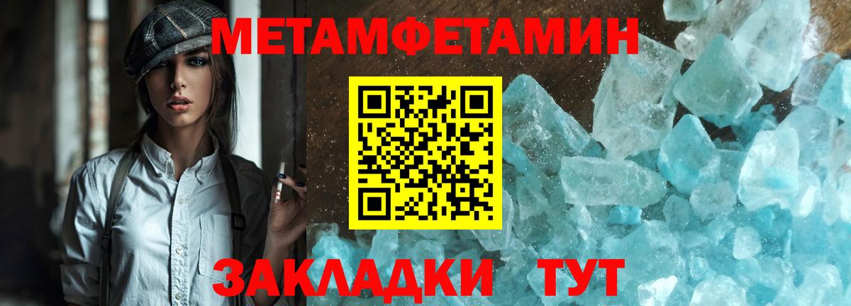 Метамфетамин витя  Метамфетамин витя  Вход с VPN  Нижнеудинск 