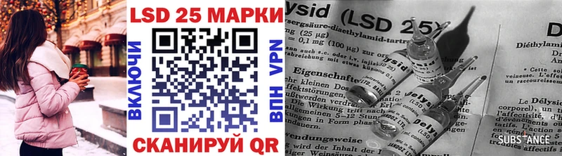 Марки 25I-NBOMe 1,5мг  Нижнеудинск 