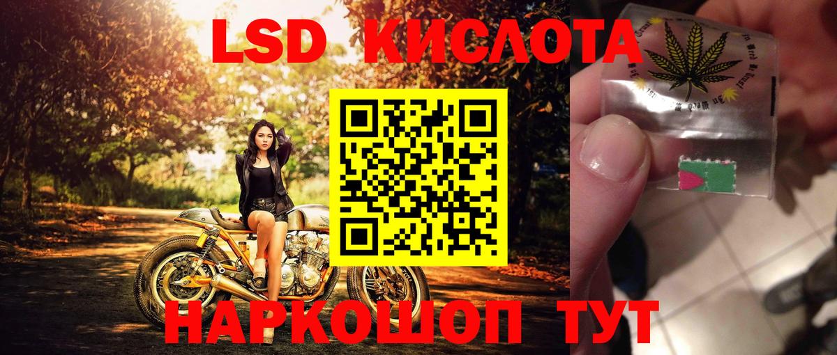 Кетамин Нижнеудинск