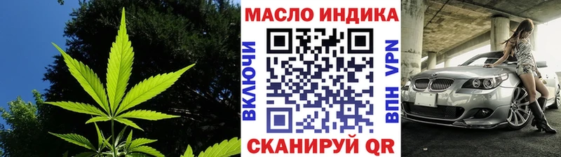 omg как войти  Нижнеудинск  Дистиллят ТГК THC oil 