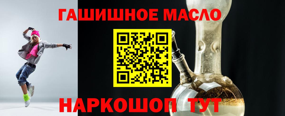 Меф кристаллы  КОКАИН  Где найти наркотики?  Нижнеудинск  Героин  Гашиш  ГАШИШ  Конопля  Вход с VPN 