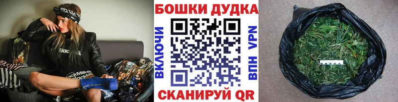 Бошки марихуана AK-47 Нижнеудинск