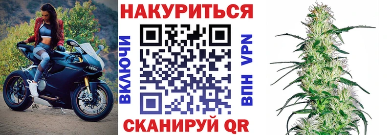 МАРИХУАНА индика Нижнеудинск