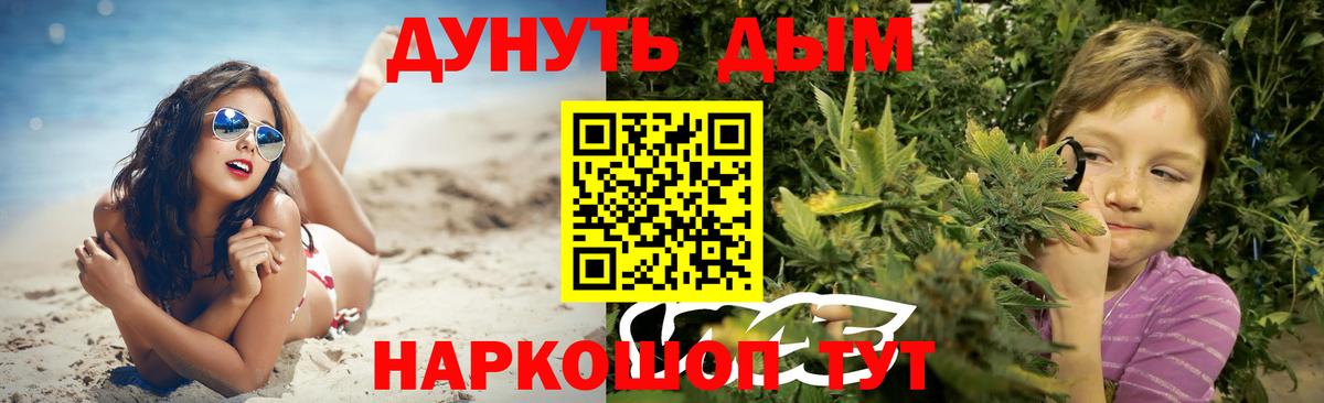 Бошки Шишки Amnesia Нижнеудинск