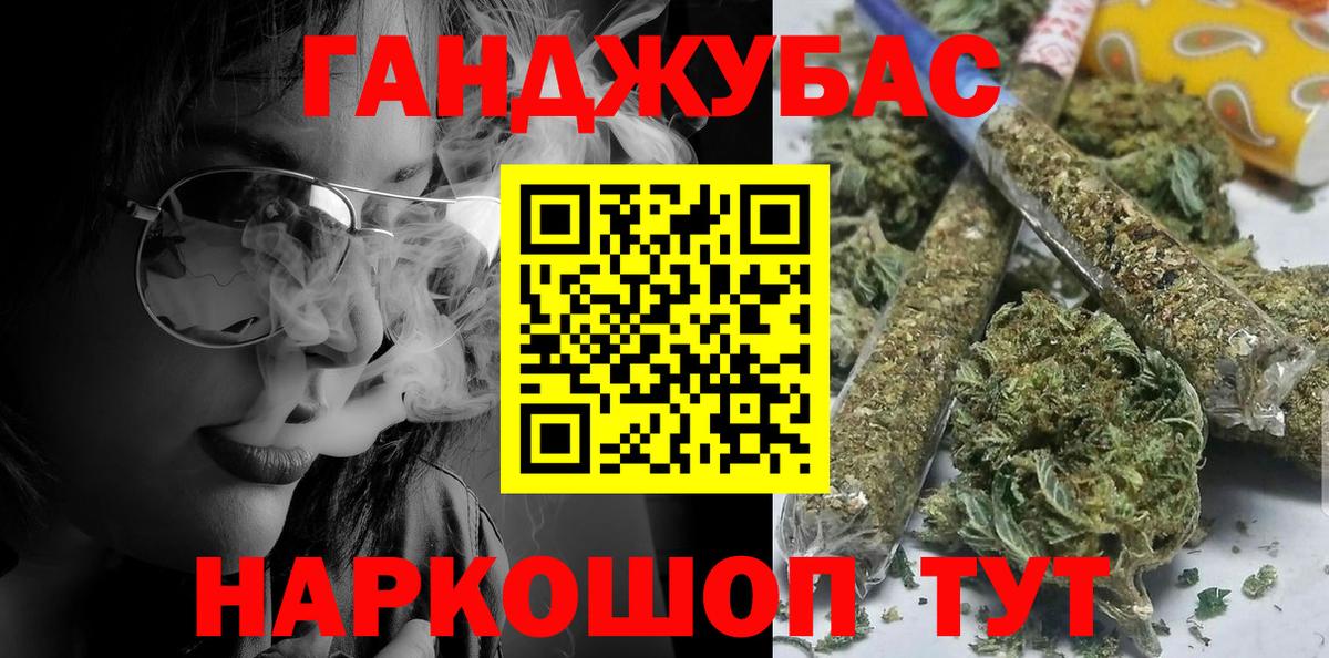 Конопля THC 21%  Конопля семена  Вход с VPN  Нижнеудинск  Марихуана Amnesia  Канабис THC 21% 